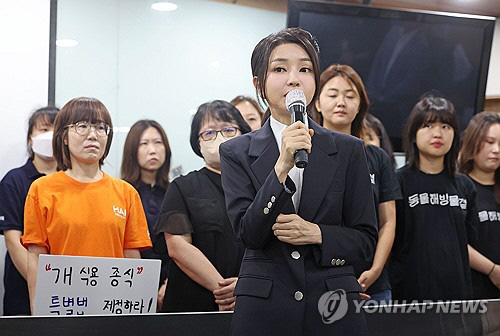 김건희 여사가 30일 서울 프레스센터에서 열린 '개 식용 종식 촉구 기자회견'에 참석해 발언하고 있다.  연합뉴스 제공